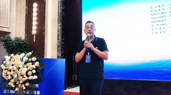 2024青島刺激素會